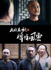 法律上的父亲和法律上的两个女儿2